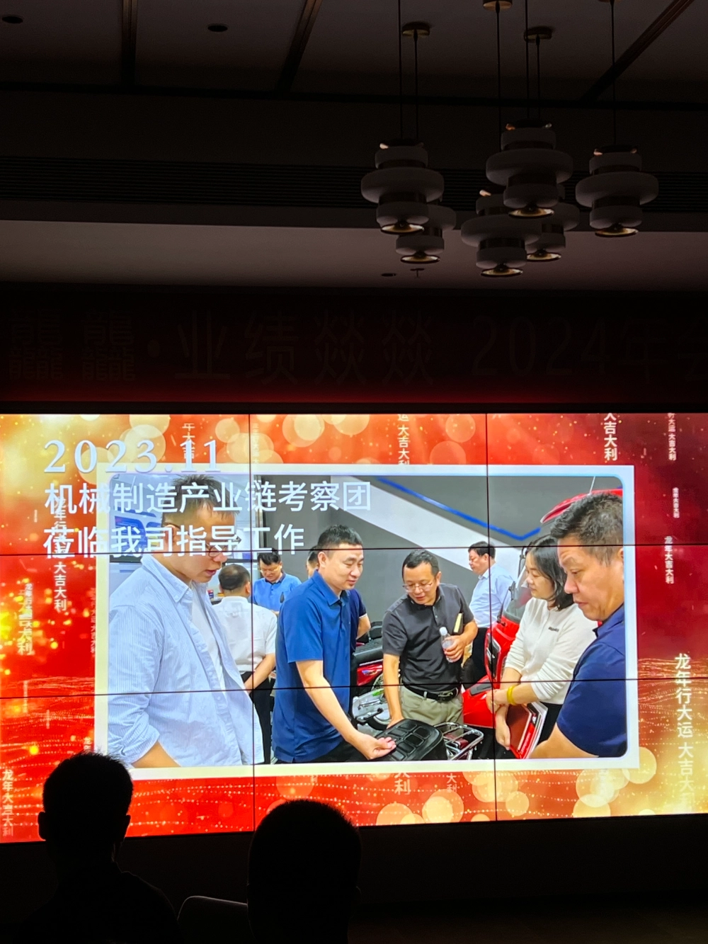 The 2024 annual meeting of Langfeng Company was a complete success, and agents from all over the world witnessed the growth process of Langfeng! !