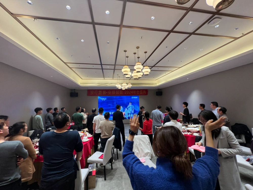 The 2024 annual meeting of Langfeng Company was a complete success, and agents from all over the world witnessed the growth process of Langfeng! !